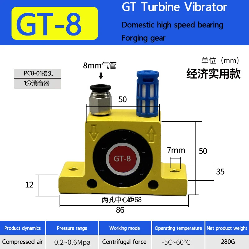 Ball Pneumatic Vibr…