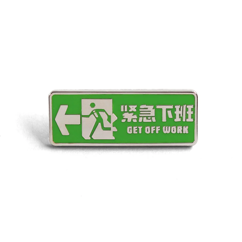 1pc Worker Off-Humor Meme Brooch, Parody Exit Sign Office Badge, Daily Life Decompression Collectible Pin