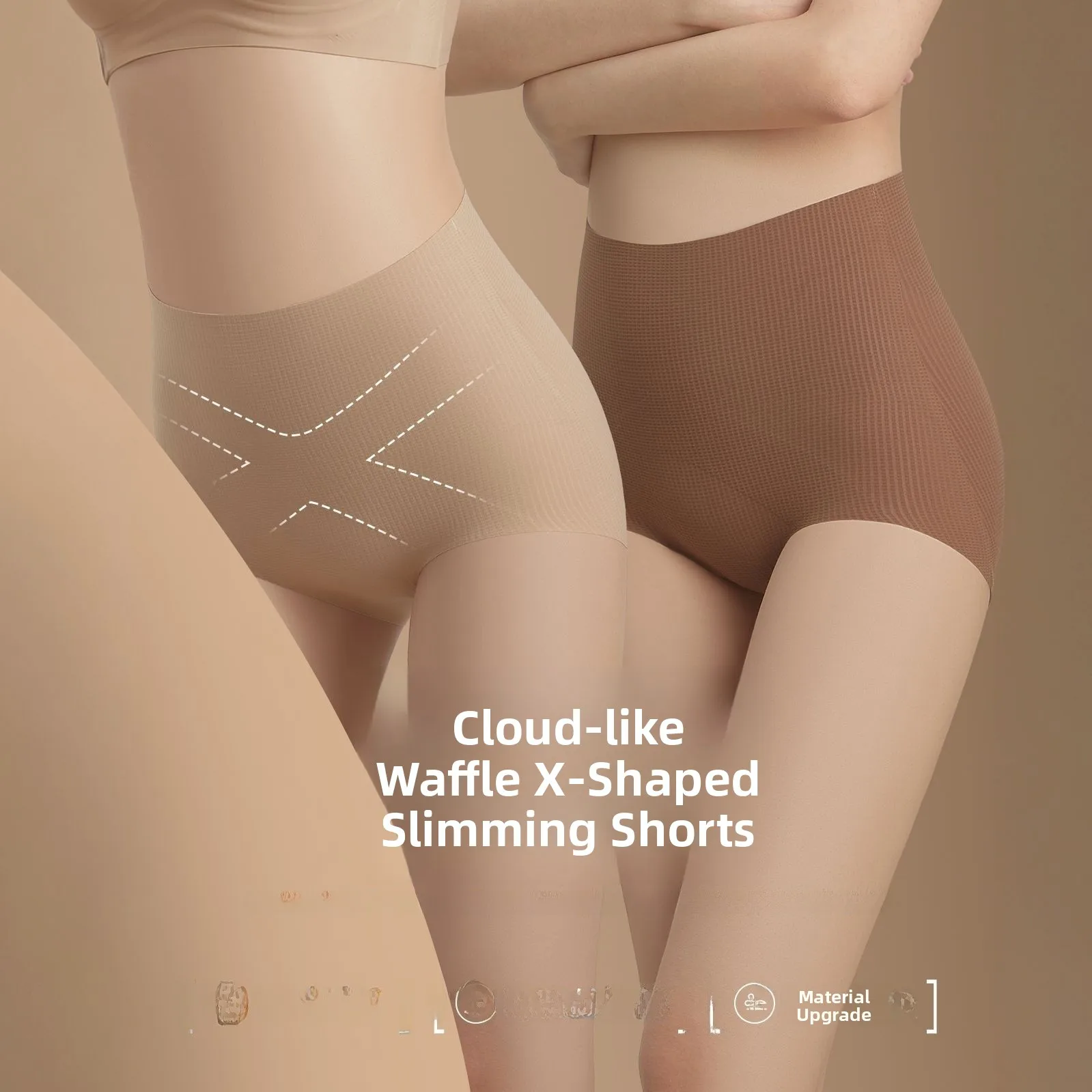 High-Waist Seamless Shapewear Underwear Women's Invisible Antibacterial Breathable Form-Fitting Anti-Abdominal Plump Bottoming