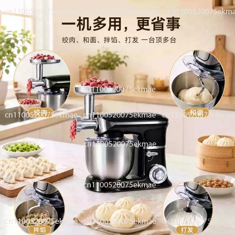 Commercial Meat Mincer, Multifunctional Food Processor, Minced Meat Mixer