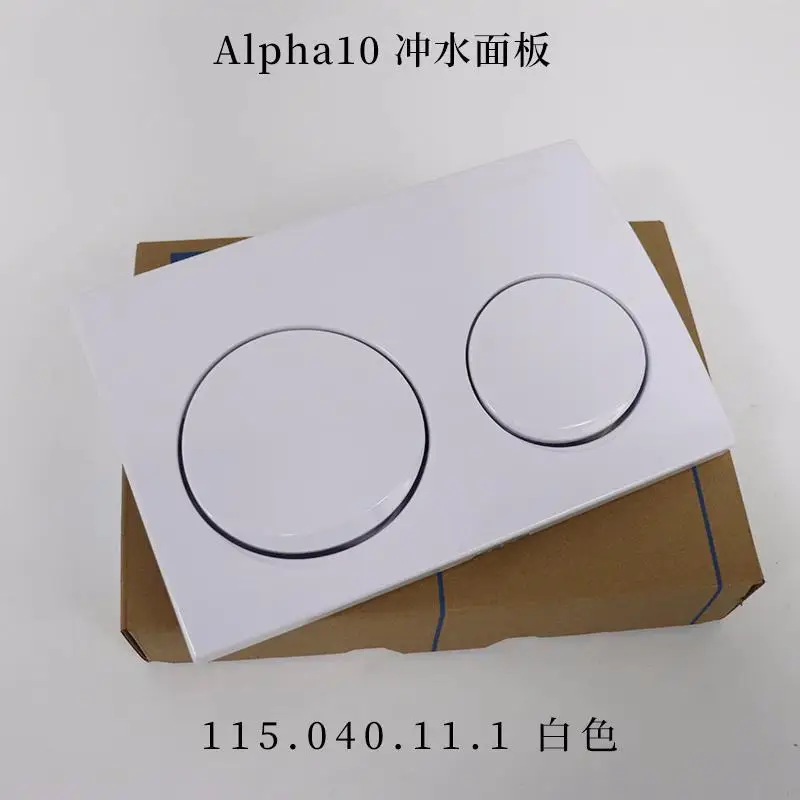 

Adapted to the first-generation water tank wall-mounted toilet flush panel double button Alpha10/15
