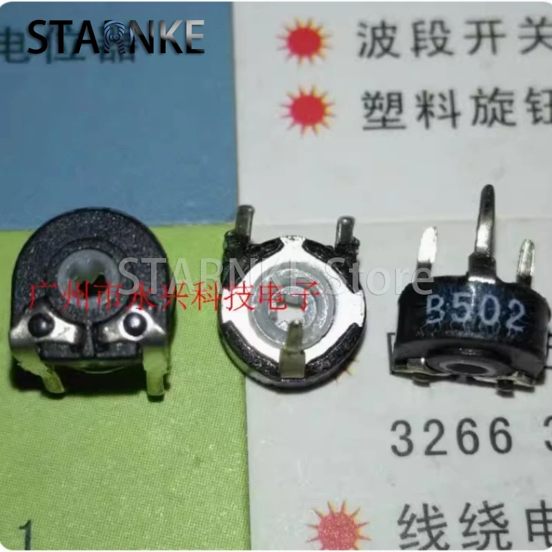 10PCS Spanish Trimm…