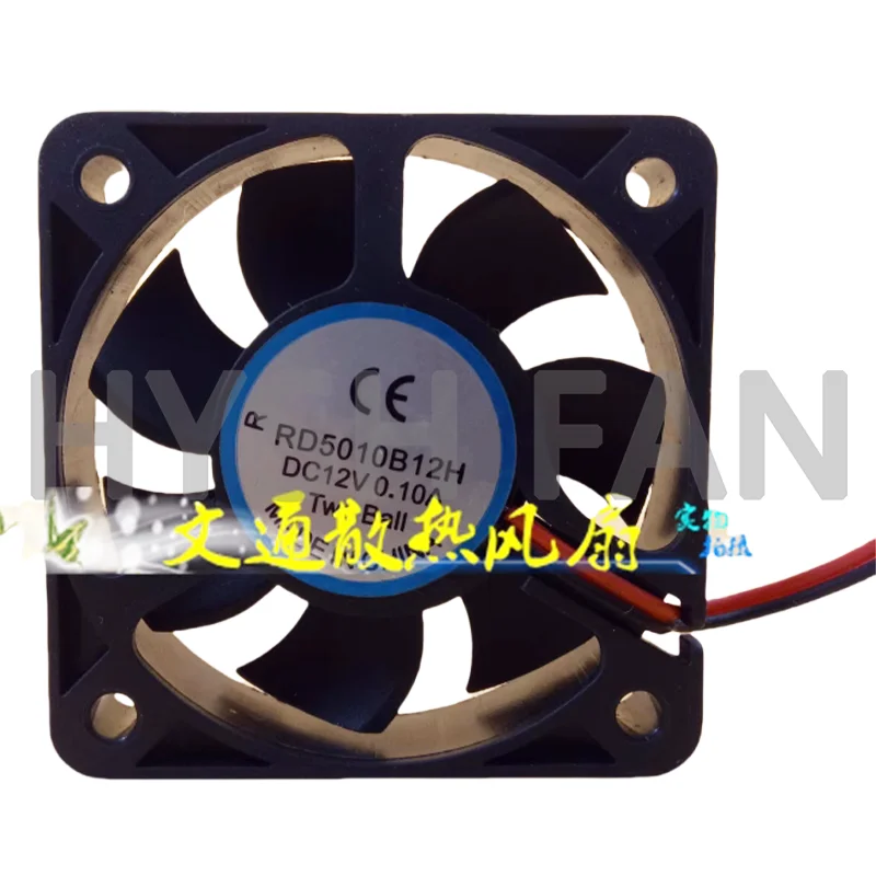 

RD5010B12H DC12V 0.10A 5CM/ Cm 5010 Heat Dissipation 2-wire Fan