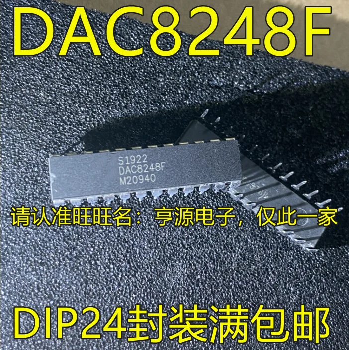 

5 шт. оригинальные новые DAC8248 DAC8248F DAC8248FP DIP24 DAC8248FSZ SOP24