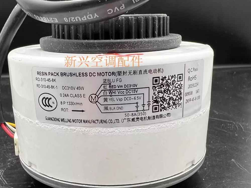 Motor DC kabinet AC AUX baru ZRD-310-45-8K