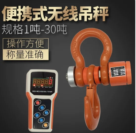 5000KG Wireless Electronic Digital Crane Scale Heavy Duty Industrial Hanging Scale with Handheld Meter 5T