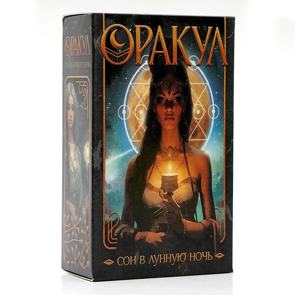 PAKYA COH B AYHHYIO HOYb Tarot, 108 Cards with Exotic and Mystical Patterns, High-Quality Material, for Spiritual Exploration an