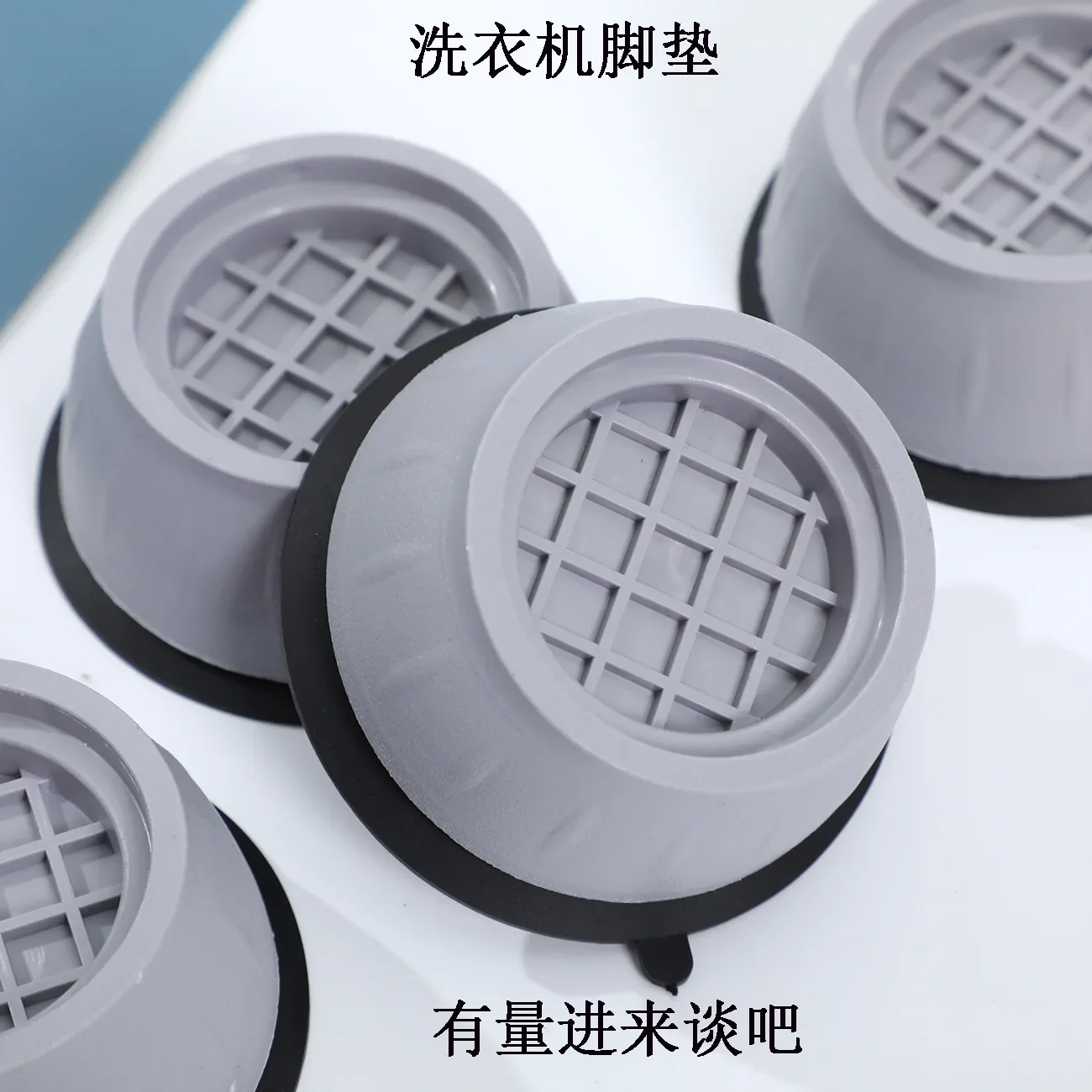 Washing Machine Shock Absorption Anti-skid Mat Indoor Household Damp Proof Pad High Base Drum Washing Machine Universal