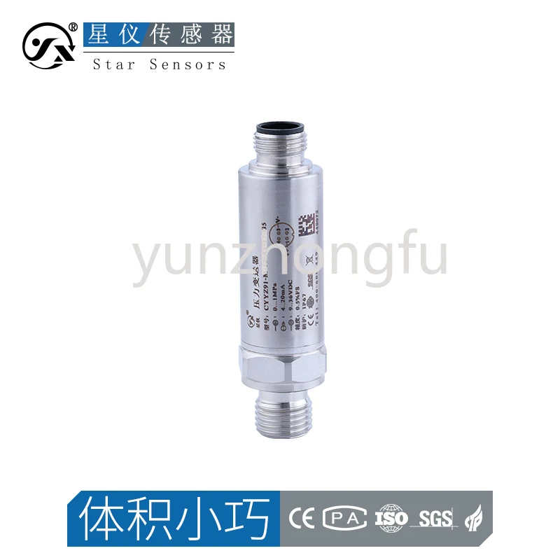 Exquisite Pressure Transmitter IP67 Diffusion Silicon Gas Liquid Universal 4-20mA Small Pressure Sensor