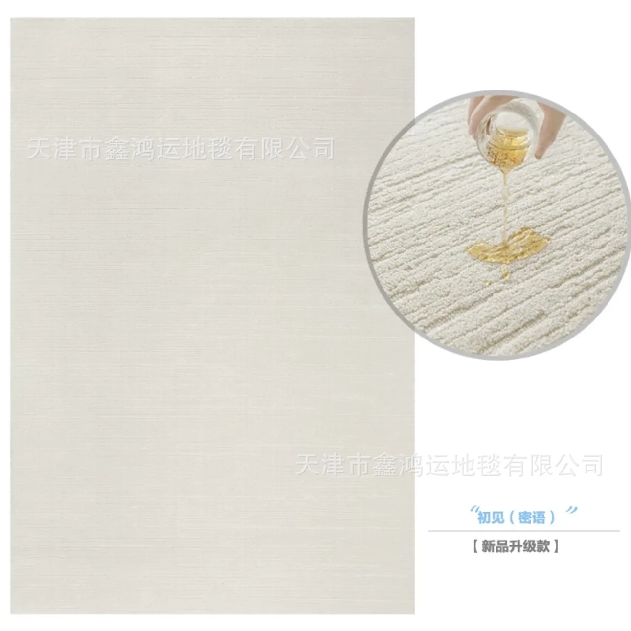 #For True waterproof and anti-fouling carpet, living room cream wind sofa, bedroom antibacterial leave-in washable beige