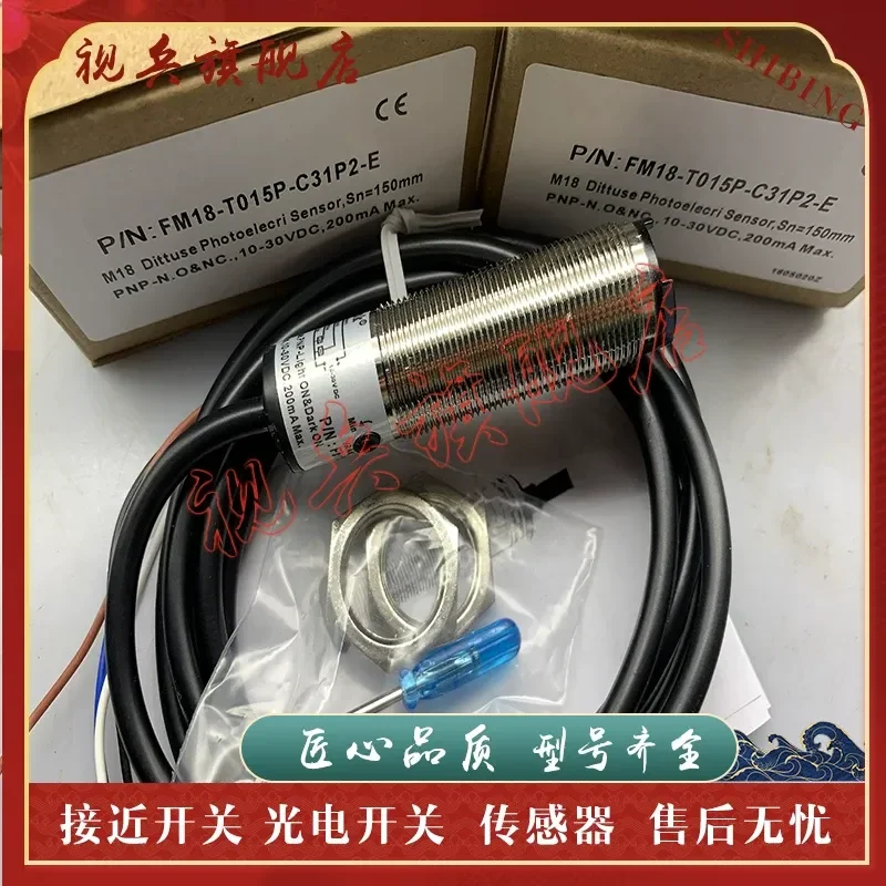 Photoelectric Switch Sensor for FM18-T01P T01N-C31P2 P31P2-D New in Stock with Quality Assurance
