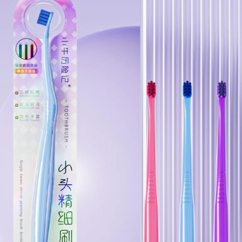 15Pcs Small Head Toothbrush with Fine Tuft Compact Interdental Brush for Oral Care Dental Cleaning Tool