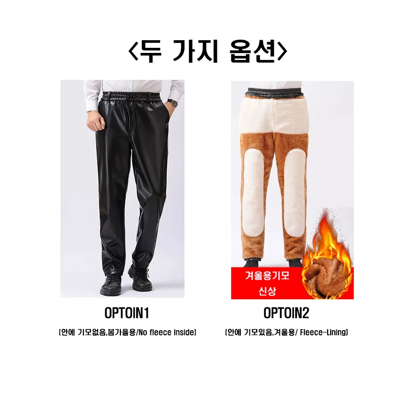 Pantaloni da lavoro in pelle elastica da lavoro da uomo ispessiti foderati in pile autunno e inverno impermeabili a vita alta larghi