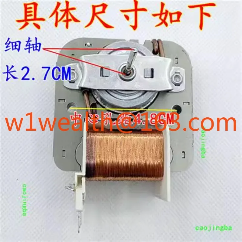 Suitable for Galanz microwave oven GAL6309E (30) -ZD cooling fan motor 2558AML