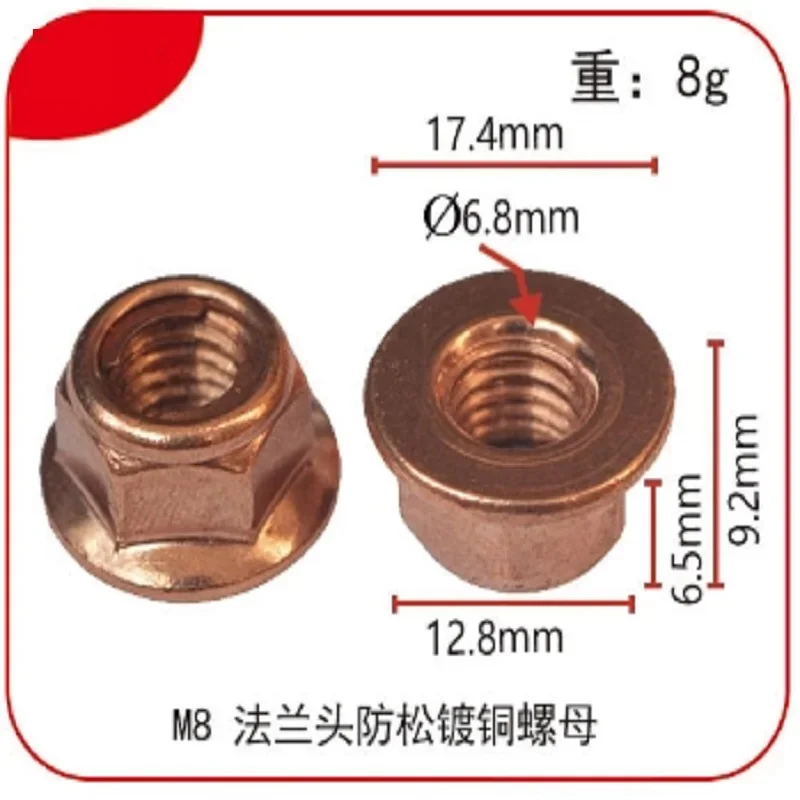 

12 шт. новые выхлопные гайки, угловые гайки, практичные M8, медная гайка выхлопного коллектора, 8 мм, гайки, высокотемпературные гайки, крепежные детали для дома