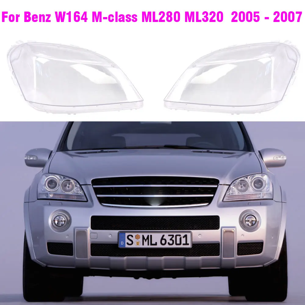 

Прозрачная крышка фары, абажур, линза для Benz W164 M-Class ML280 ML320 ML420 ML500 2005 2006 2007