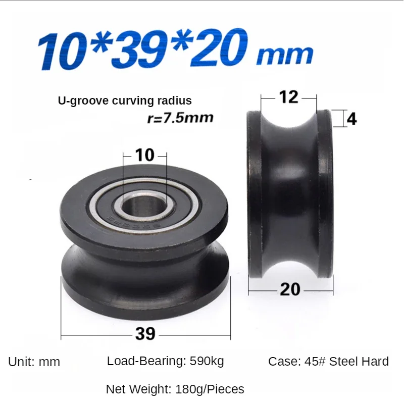 U Groove Roller Bearing Wheel Blackened Steel Rail Wheel Rust Proof 15mm Guide Wheel 10x39mm