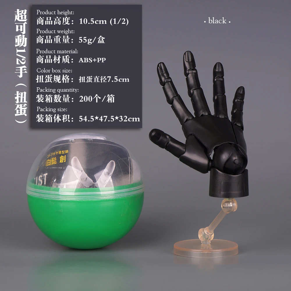 New 1/2 Palm Mini Articulated Action Figure - Anime Character Base Model with Movable Joints - Gashapon Artist Reference Tool image 6