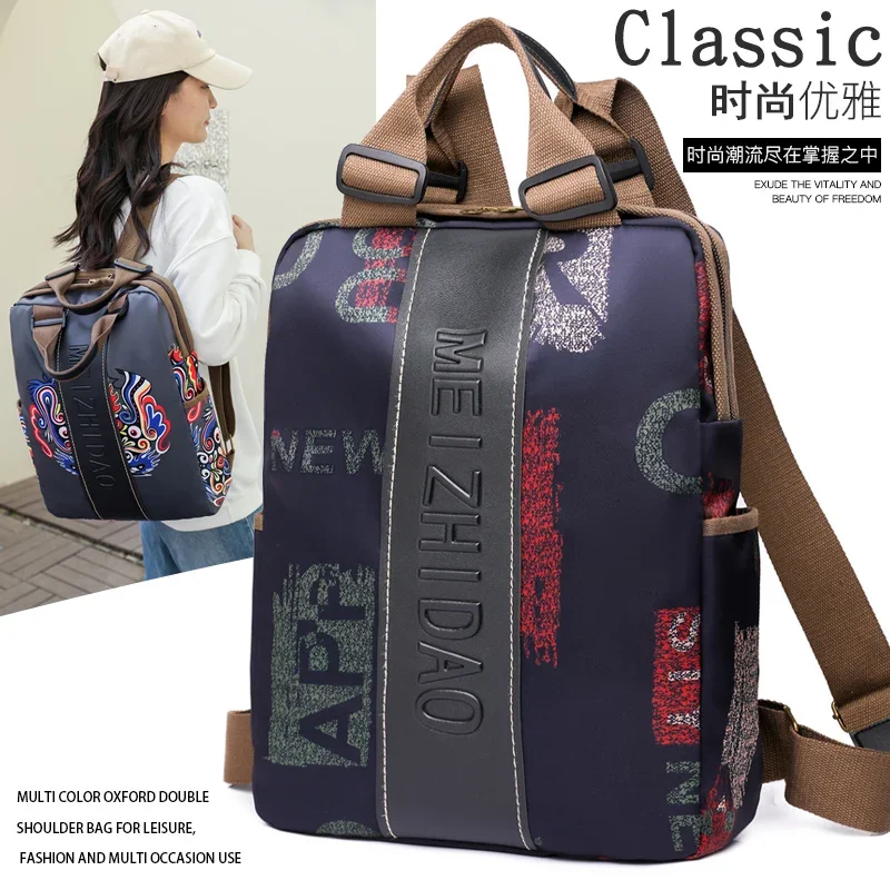 2024 Autumn/Winter Fashion New Product Backpack Large Capacity Women\'s Ethnic Style Travel Backpack Versatile Women\'s Book Bag