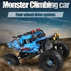 Cada 4WD 오프로드 리모컨 자동차 빌딩 블록, 도시 레이싱 카, RC 버기 트럭, SUV 픽업 브릭, 남아용 장난감 6