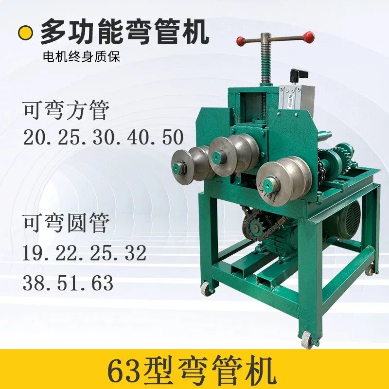 76 type stainless steel metal round tube electric pipe bending machine, multi-functional greenhouse vertical
