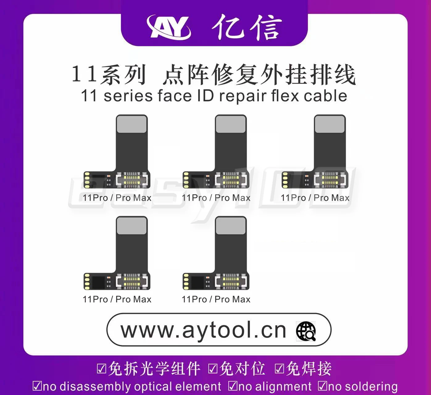 AY A108 Dot Matrix Repair Cable iPhone X/XR/XS/11/12/13/14 Pro Max Mini Dot Projector Read Write Dot Matrix Face ID Repair Flex