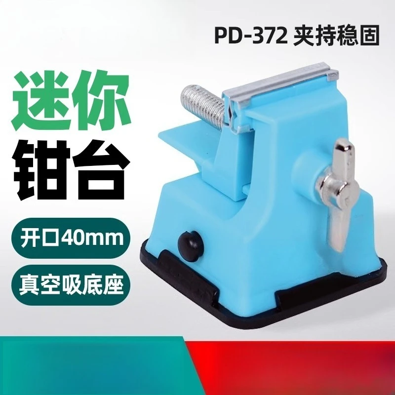 Table Vise Mini Work Vise Bench Miniature Vise Small