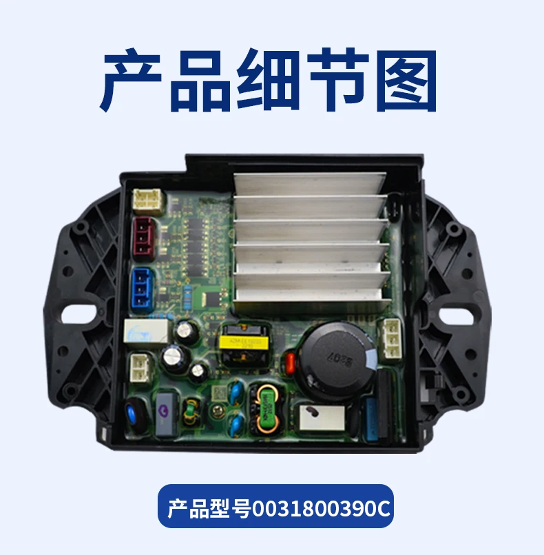 Haier Waschmaschine XQB120-BF268-BZ3088 Computerplatine