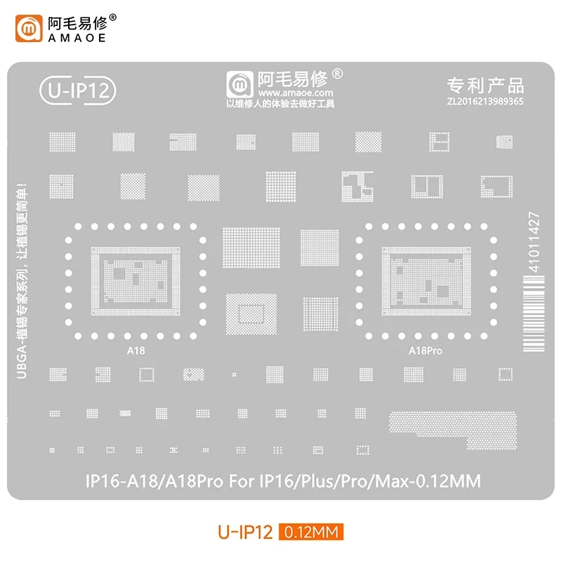 AMAOE Middle Layer BGA Reballing Stencil Suitable for Phone16/Plus/Pro/Max A18 CPU Repair Planting Tin Steel Mesh