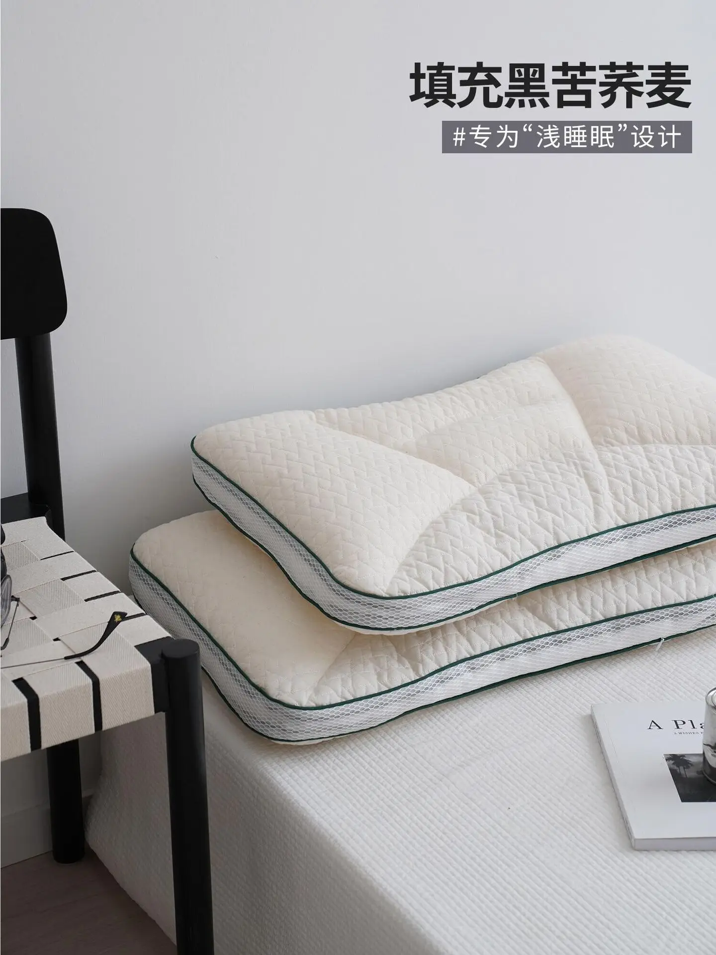 Class A Buckwheat Cotton Pillow Home Ultra Low Pillow Core Protects Cervical Spondylosis and Helps Sleep Short Pillow