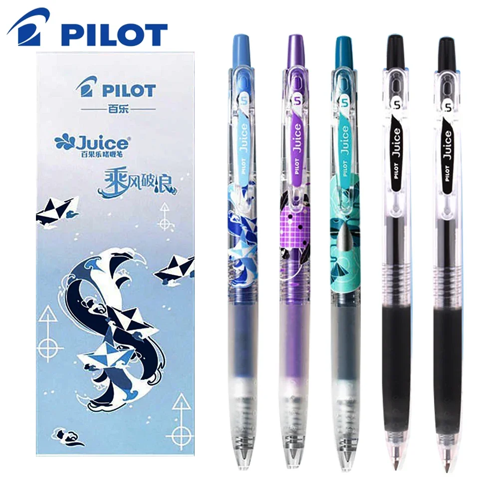 

5 шт., набор японских гелевых ручек PILOT Limited, цветная шариковая ручка для сока, 0,5 мм для письма, быстросохнущие кавайные школьные канцелярские принадлежности