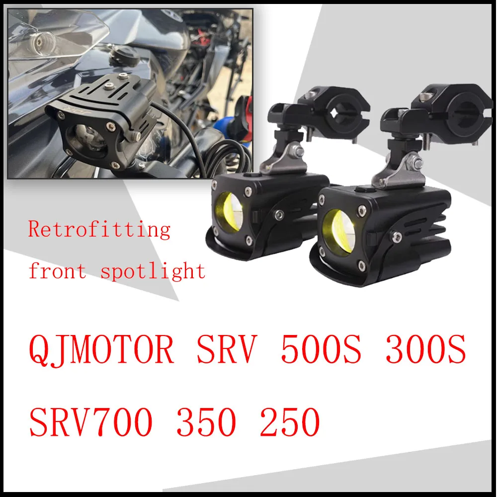 

For QJMOTOR SRV 500S 300S SRV700 350 250 Modified Front Spotlight LED Far and Near Light Auxiliary Road Fog Lamp