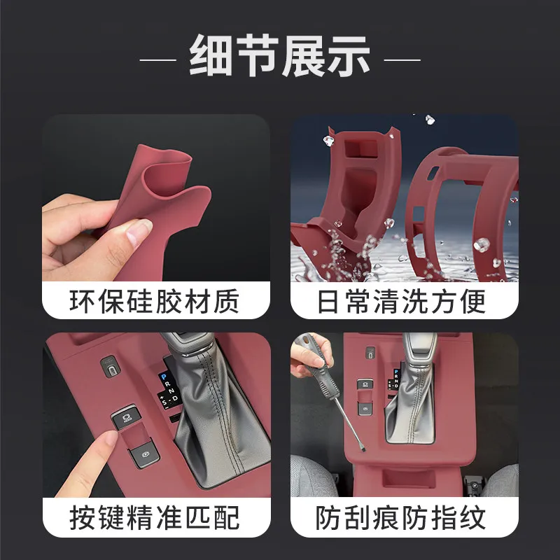 For Toyota Corolla  Rui Fang Lei Ling Feng Lan DaCenter Console Silicone Mat Cup Holder Pad Gear Shift Panel Cover Set 26 Models