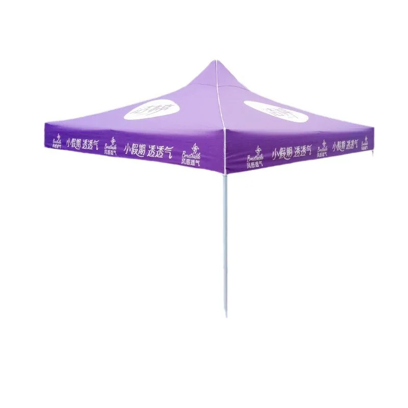 

Advertising folding tent, outdoor folding exhibition stall activity canopy, awning tent