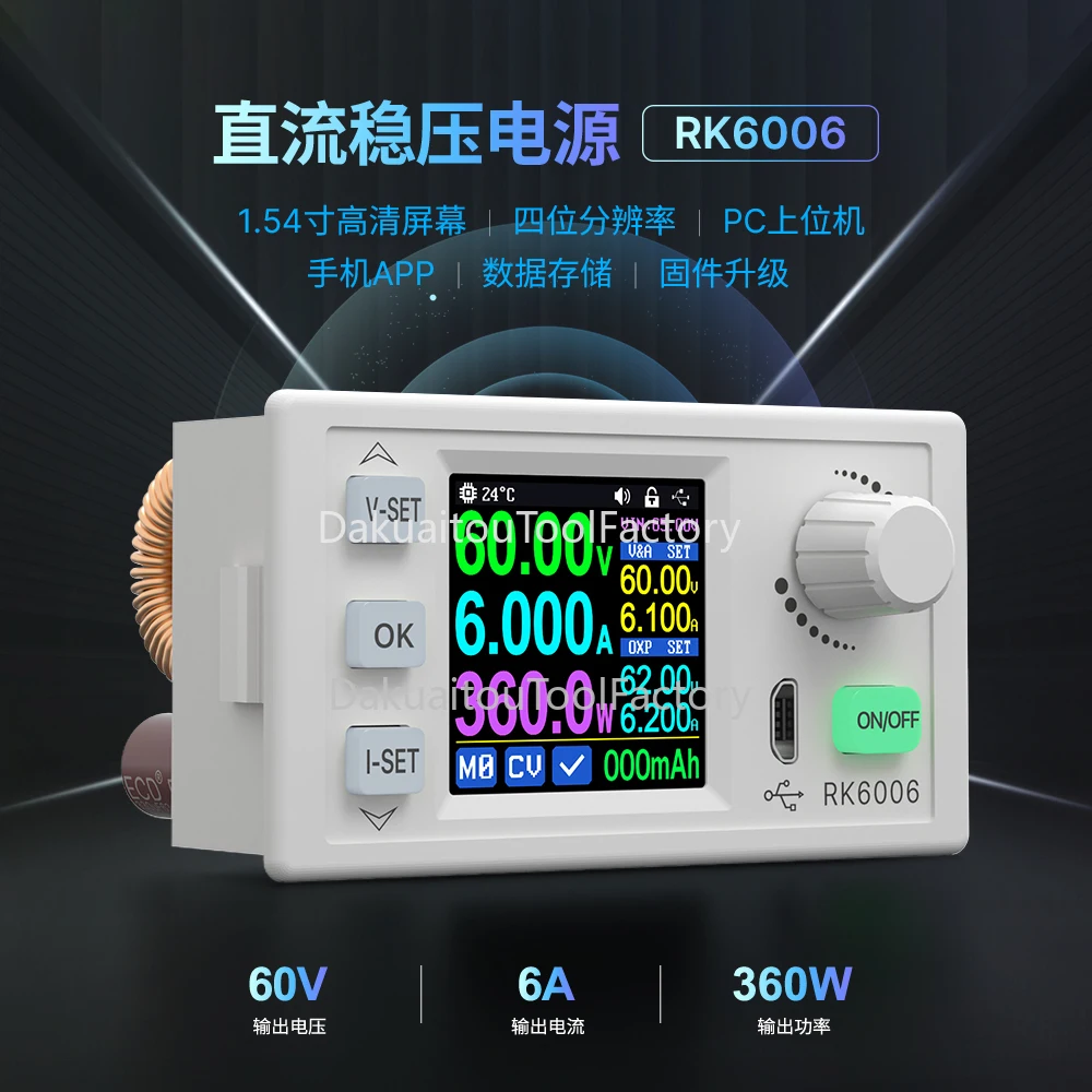 

RK6006 CNC DC Stable Voltage Adjustable Power Supply 6A Digital Display 5V/12V/48V Voltage and Current Module