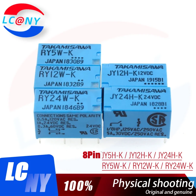 10pcs/lot 100%Original New TAKAMISAWA RY5W-K 5VDC RY12W-K 12VDC RY24W-K 24VDC JY12H-K JY24H-K 1A 8PIN Signal Relay