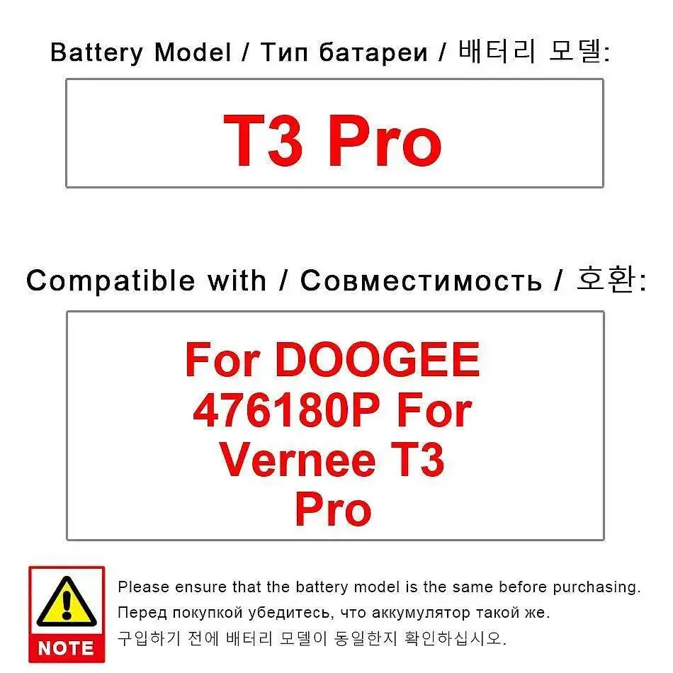 

Аккумулятор мобильного телефона для Doogee 476180P Vernee T3 Pro, высокая емкость, безопасный, 4080 мАч