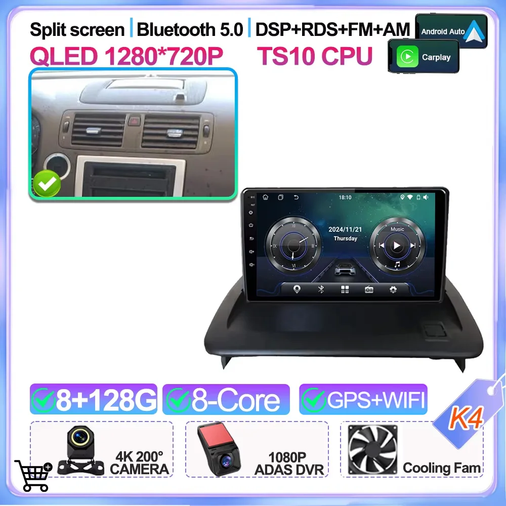 Variant: 8-128G-DVR WIFI