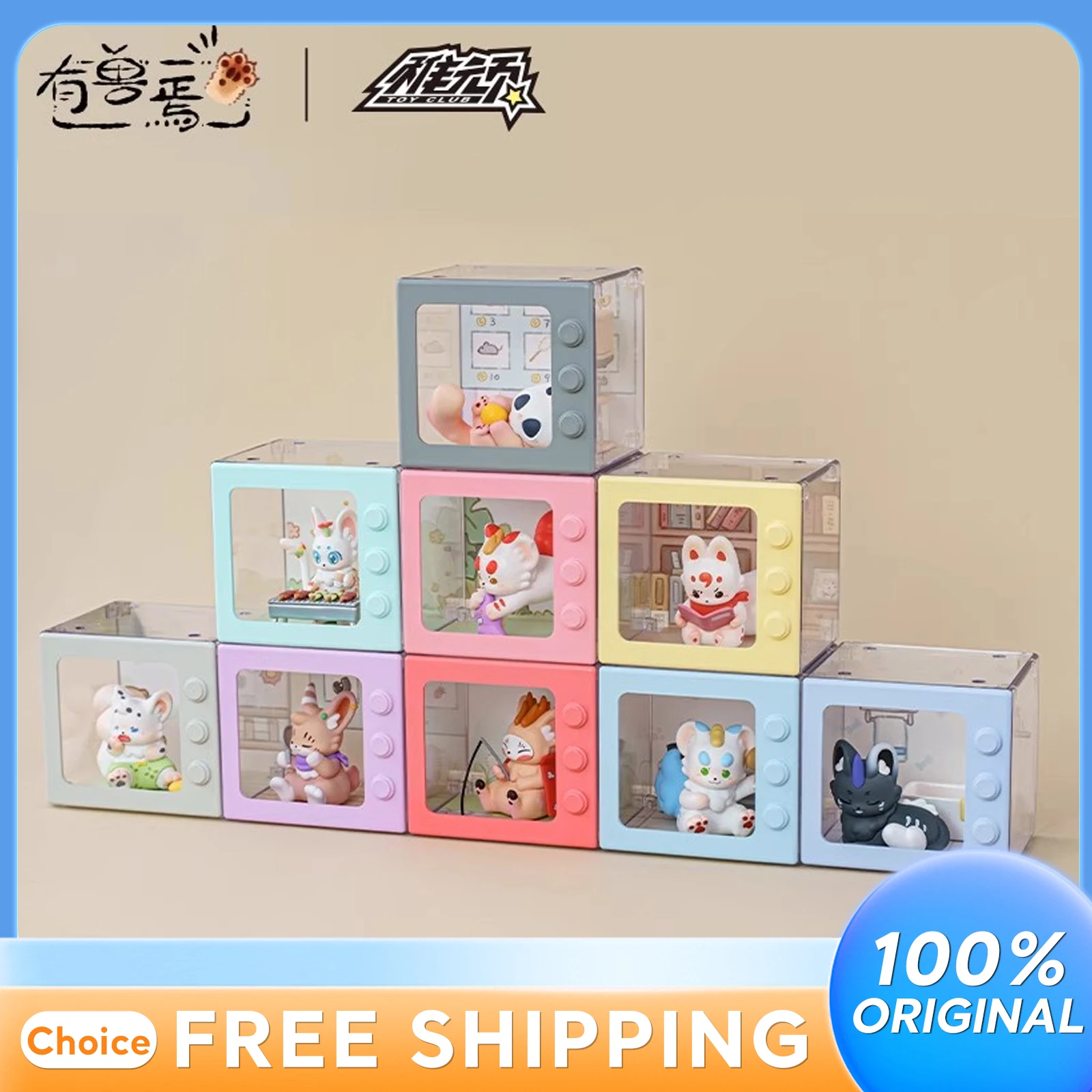 

Youshouyan Divine Beast Raising Series Blind Box Trendy Toy Figurines Decorative Ornaments for Girls Collectible Dolls Gift