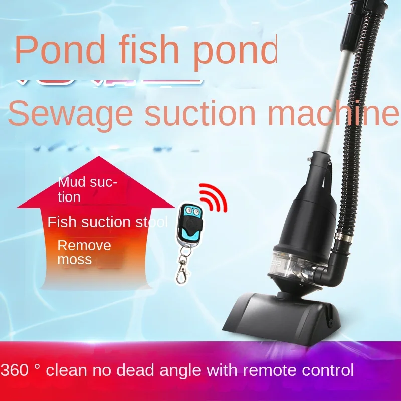 Fish Pond Pool Cleaner Landscape Pool Bottom Dust Fish Manure Cleaning Suction Dredger Manure Suction Device Pond Sludge