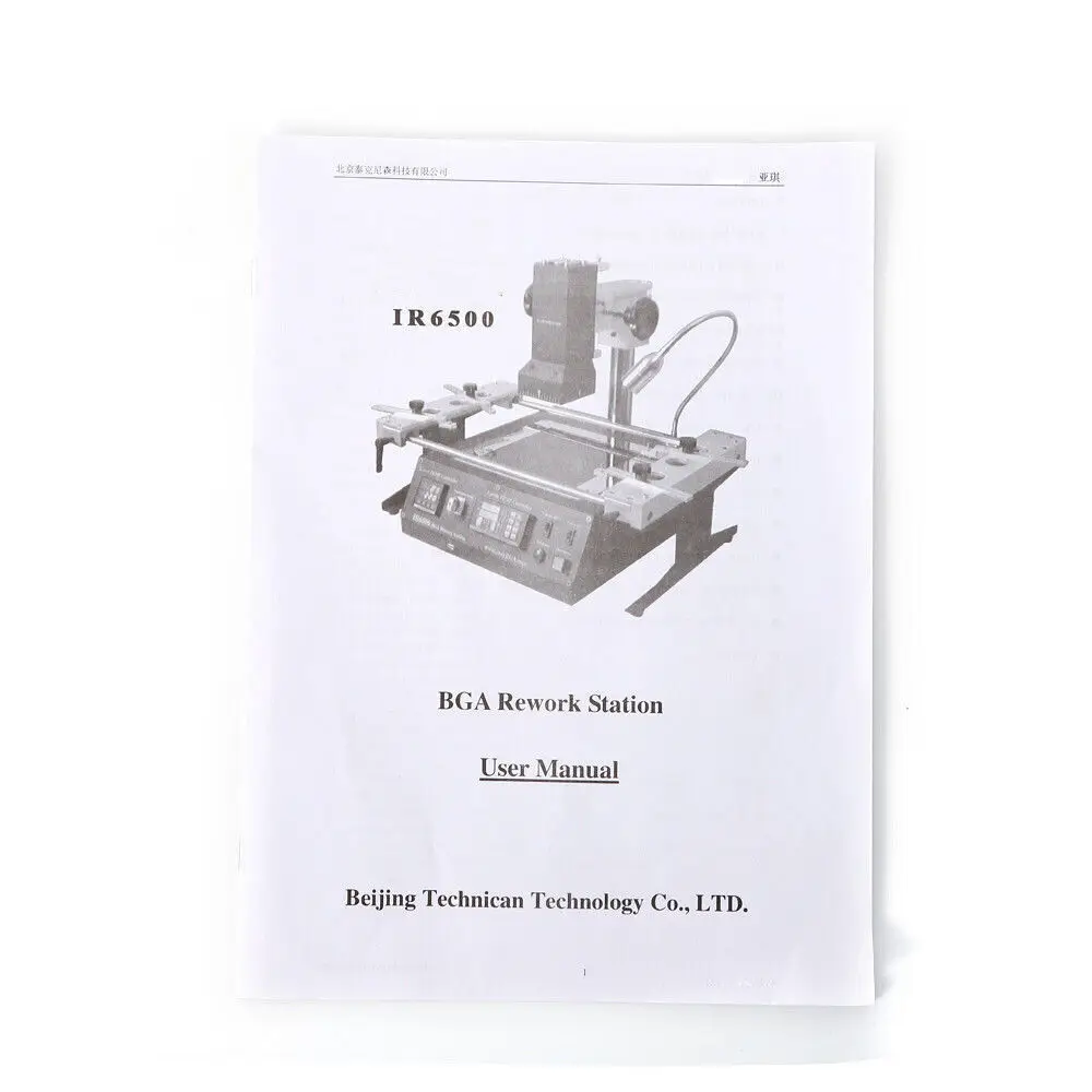 IR6500 BGA Rework Station, IR Welding Workstation Upper & Bottom Heating with USB Connect,for PCB Motherboard Repair