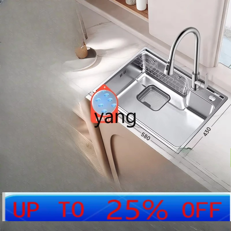 

LH stainless steel household kitchen sink thickened under-counter basin