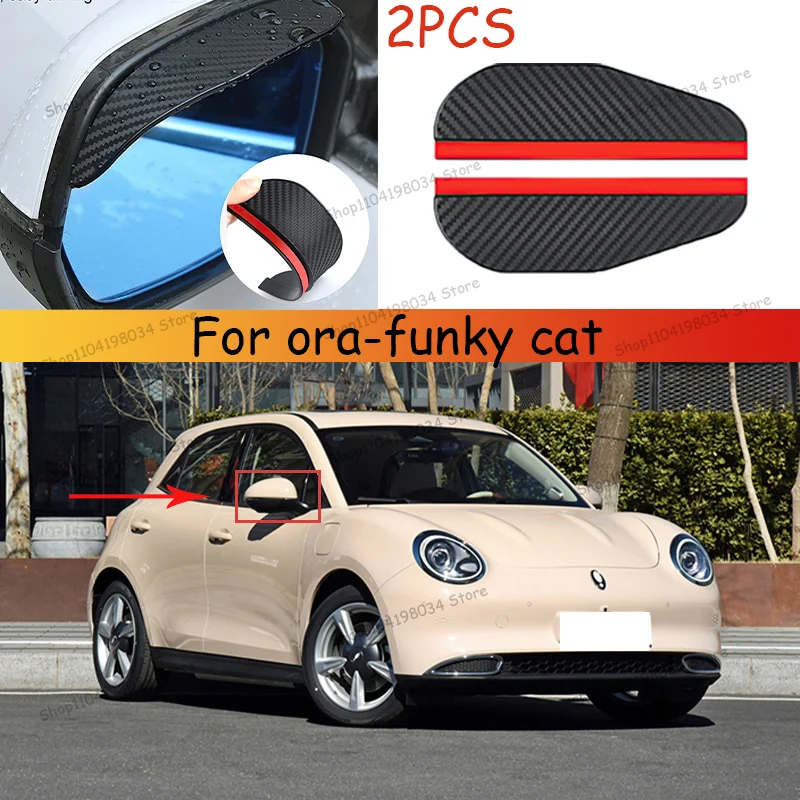 

For ora-funky cat Car 2PCS Carbon Fiber Sun Visor Shade Cover Car Rearview Mirror Rain Eyebrow Protector Clear Vision