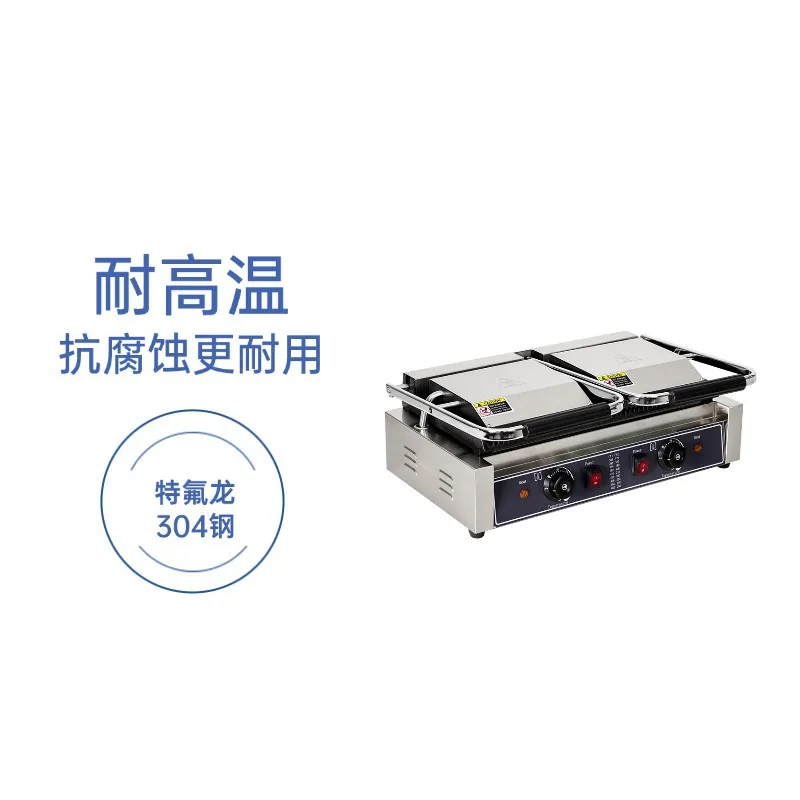 آلة شواء لوحة الضغط ذات الرأس المزدوج معدات قلي همبرغر شرائح اللحم التجارية Panini التدفئة الكهربائية على الوجهين #2
