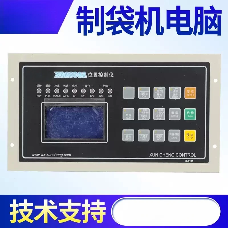 XC2006B XC2005A XC2001 Position Controller Digital Fixed‑Length Computer For Bag Making Machine