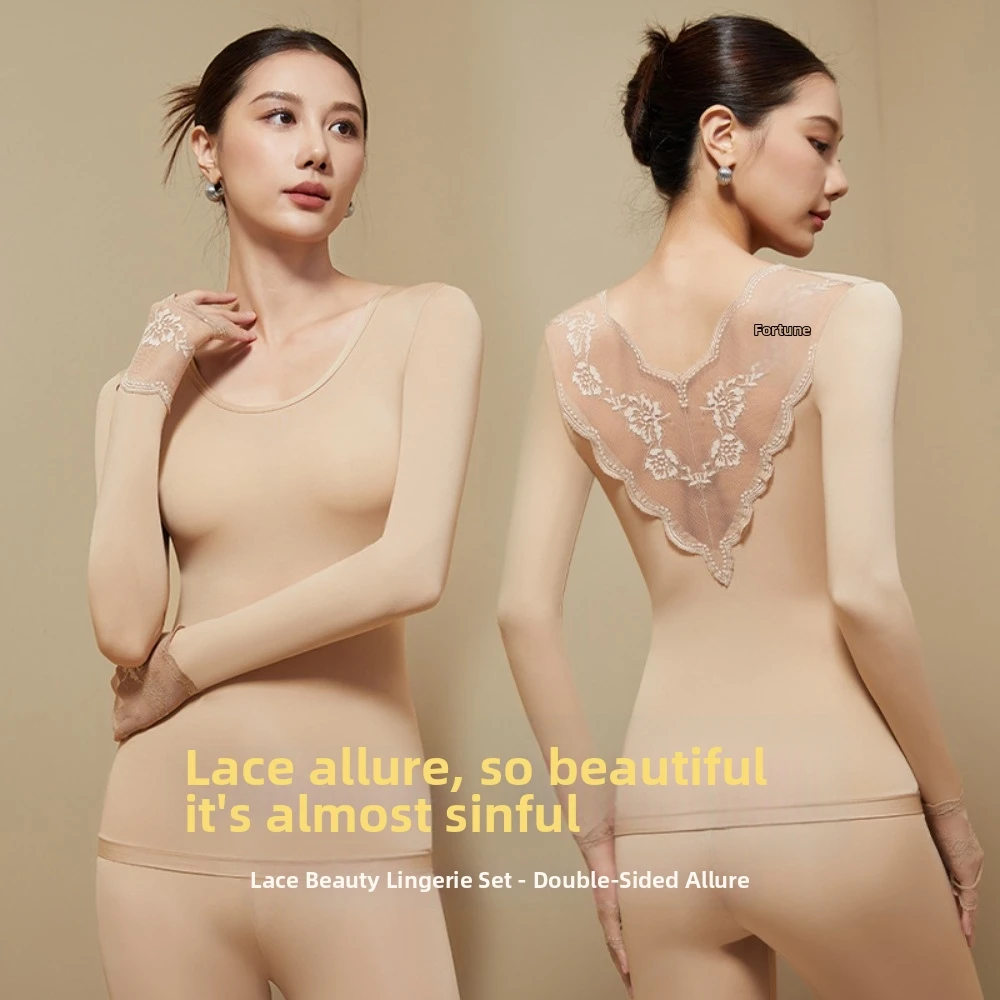 Tops and Pants Women Thermal Clothes Ultra-thin Invisible Lace U Neck Thermal Underwear Feel Heating Lingerie Warmth Long Pants