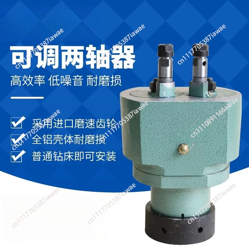 Multi-axis adjustable two-axis porous drill Multi-head drill Automatic hole punch