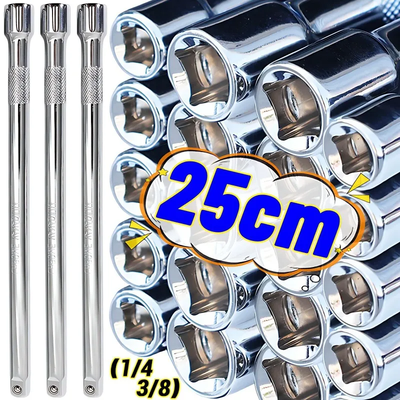 

1/4" 3/8" Socket Ratchet Wrench Connecting Rod Electric Wrench Extension Rod Socket Wrench Tool for Car Repair Tool Accessories
