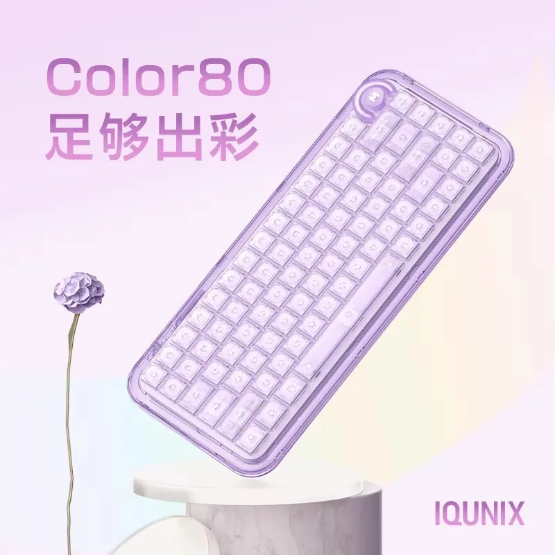 

Механическая клавиатура IQUNIX Color80, трехрежимная, с возможностью горячей замены, настраиваемая, 82-клавишная игровая клавиатура