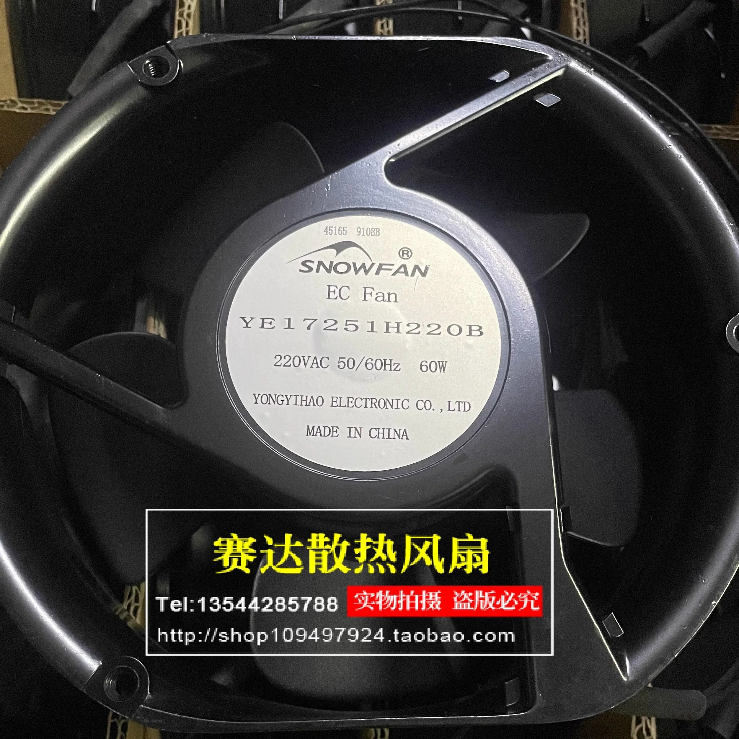 

Nuevo SNOWFAN YE17251H220B 17251 220V 60W ventilador refrigeración bola semicircular